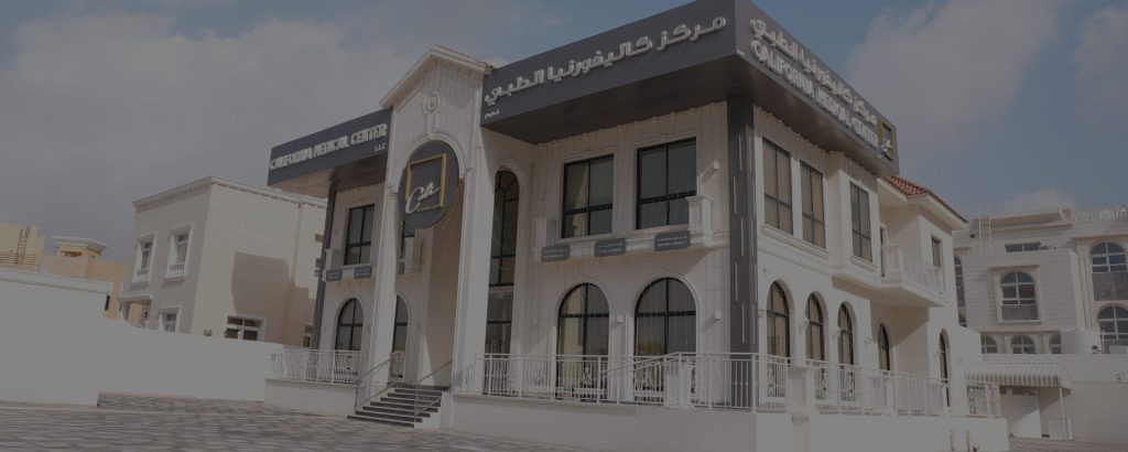 California Dental Clinic Abu Dhabi, Shakbout City