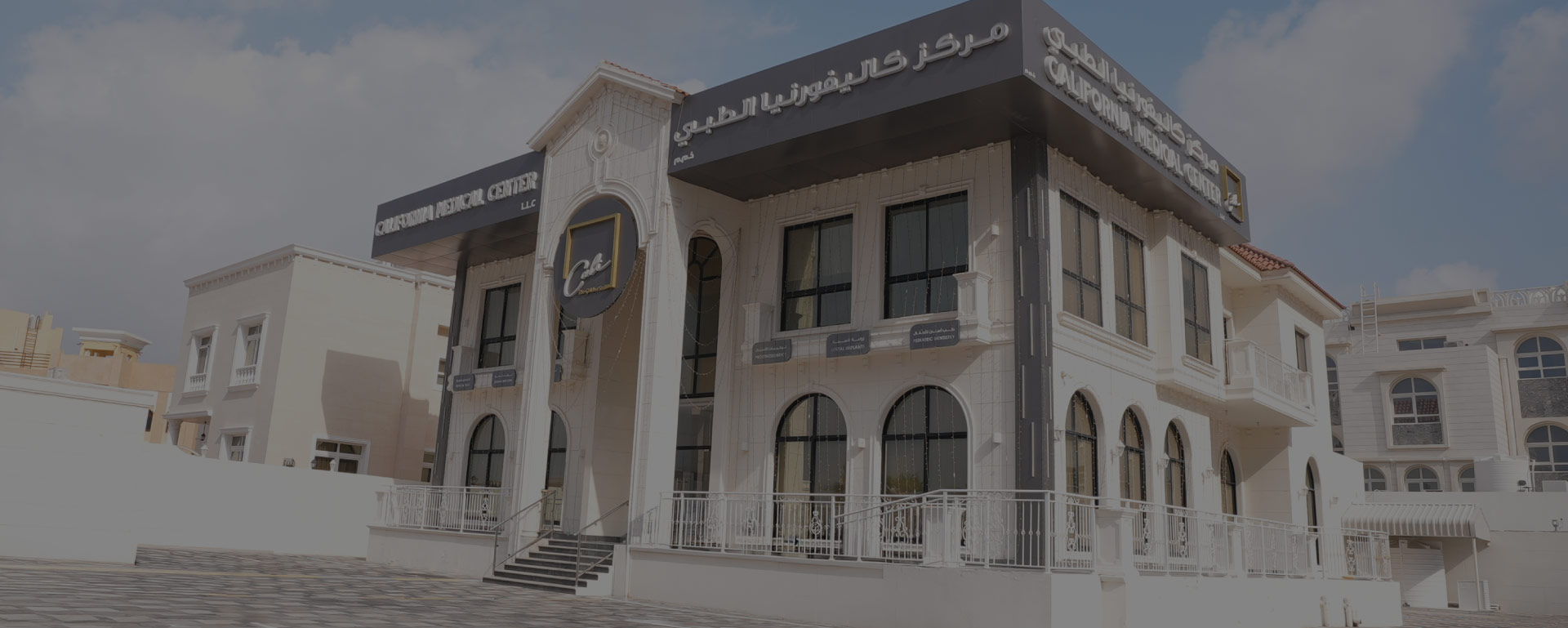 Emergency Dentist in Abu Dhabi: What to Do & Where to Go